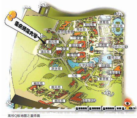 重庆师范大学地图全景图片